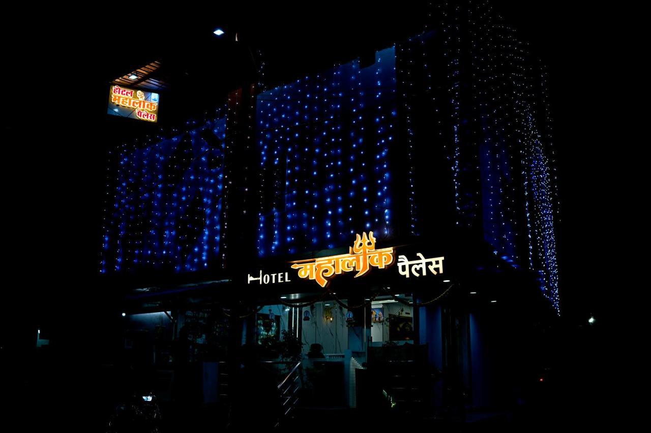 Hotel Mahalok Palace Удджайн Экстерьер фото